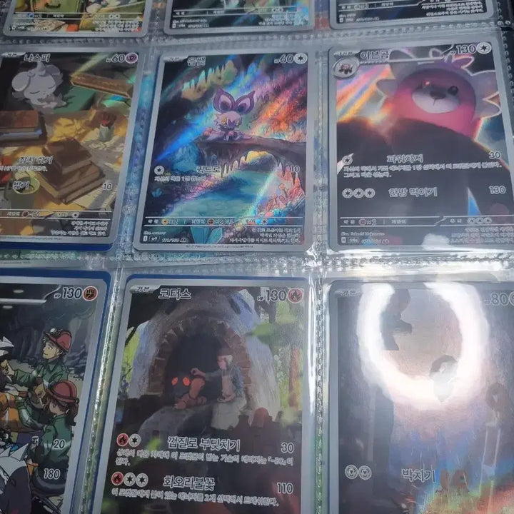 [BUNJANG] Pokemon AR Cards / 포켓몬카드 ar 판매/교환