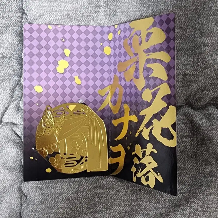 [BUNJANG] Demon Slayer Kanae Kocho Metal Bookmark / 귀멸의 칼날 츠유리 카나오 메탈 북마커 및 책갈피