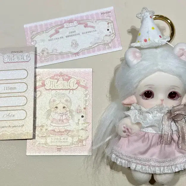 [BUNJANG] Mimiya Kindergarten Series Doll Keychain (Secret) / 미미아 유치원 시리즈 인형 키링(시크릿)