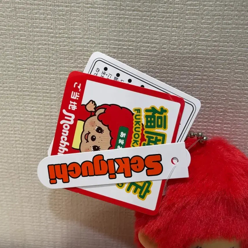 [BUNJANG] Fukuoka Strawberry Monchhichi Keyring / 후쿠오카 딸기 몬치치 키링