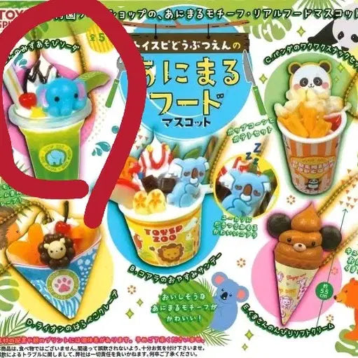 [BUNJANG] Toyspirits Zoo Animal Food Mascot Gacha / 토이즈스피리츠 동물원 애니멀 푸드 마스코트 가챠
