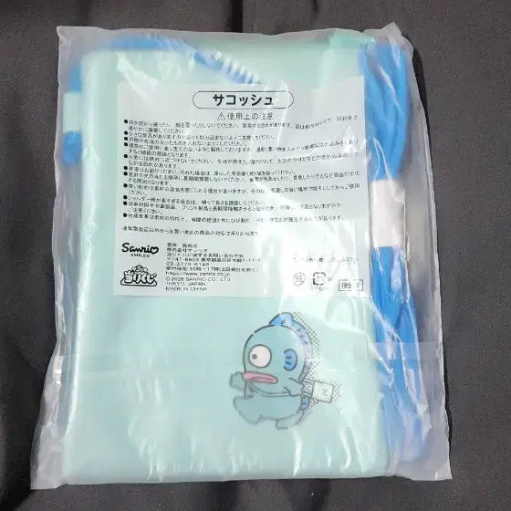 [BUNJANG] Sanrio Happy Danji Kuji 