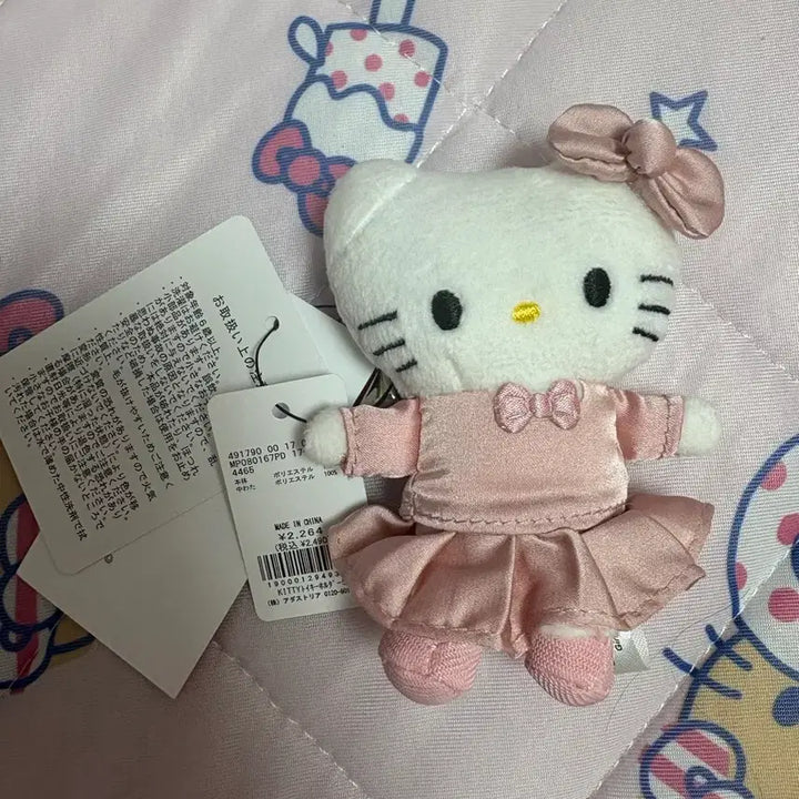 [BUNJANG] Mijellpercent Kitty Mascot / 미퍼센트키티 마스코트