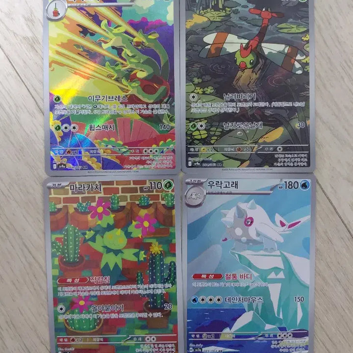 [BUNJANG] Pokemon AR Cards / 포켓몬AR 카드 팝니다