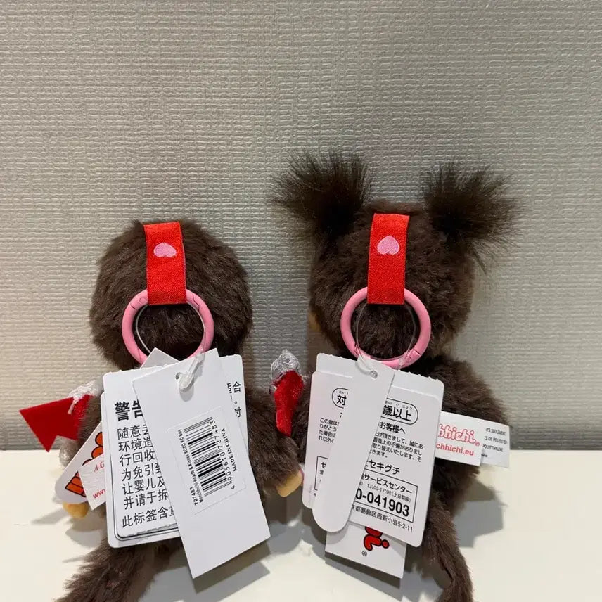 [BUNJANG] Valentine Monchhichi Keychain / 발렌타인 몬치치 키링