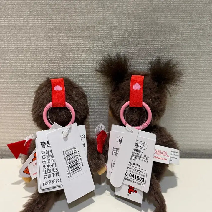 [BUNJANG] Valentine Monchhichi Keychain / 발렌타인 몬치치 키링