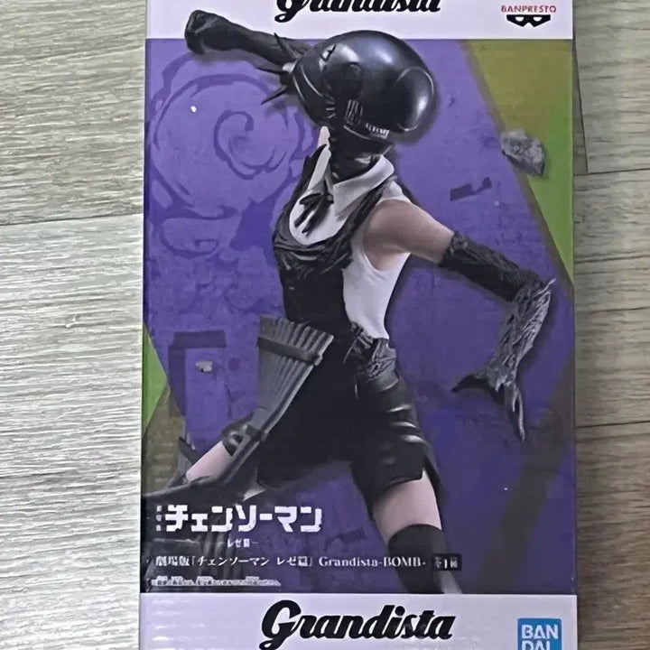 [BUNJANG] Banpresto Grandista Chainsaw Man The Flame Hashira Figure / 반프레스토 그란디스타 체인소맨 레제 피규어