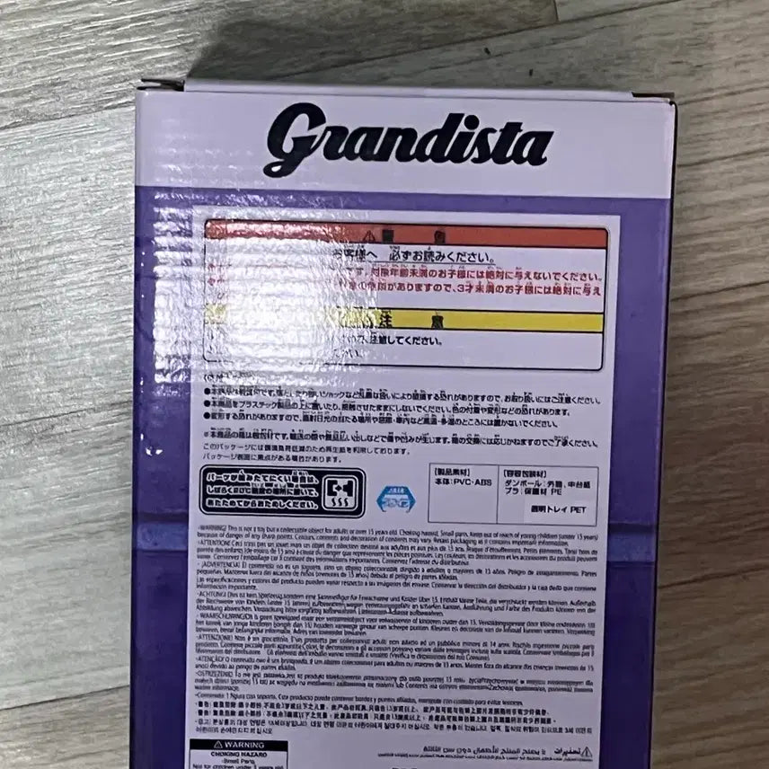 [BUNJANG] Banpresto Grandista Chainsaw Man The Flame Hashira Figure / 반프레스토 그란디스타 체인소맨 레제 피규어