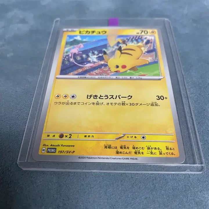 [BUNJANG] Pokemon Card Jim Promo Pikachu 197/SV-P / [일판] 포켓몬카드 짐프로모 피카츄 197/SV-P(상태최상)