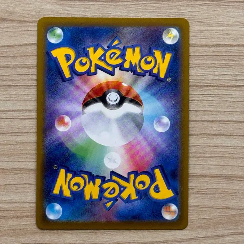 [BUNJANG] Japanese Pokemon Card Radiant Eternatus / [포켓몬카드 일판] 찬란한 무한다이노