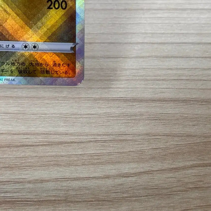 [BUNJANG] Japanese Pokemon Card Radiant Eternatus / [포켓몬카드 일판] 찬란한 무한다이노