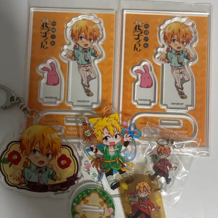[BUNJANG] Toilet-Bound Hanako-kun Minamoto Kou Goods Bundle Set / 지박소년 하나코군 지하군 미나모토 코우 굿즈 일괄