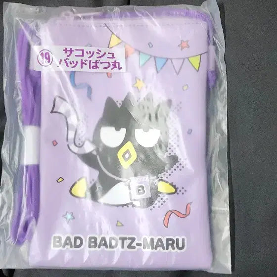 [BUNJANG] Sanrio Happy Danbull Collection Badtz-Maru Mini Bag / 산리오 하피단부이 쿠지 19번상 미니백_배드바츠마루