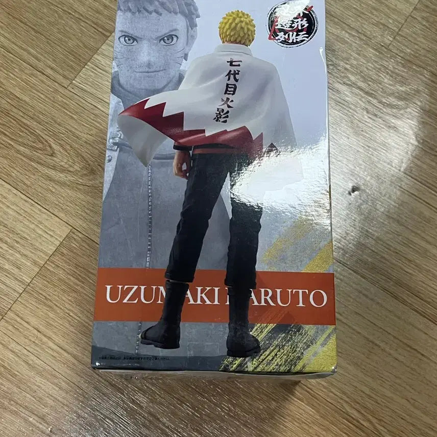 [BUNJANG] Binpresto Naruto Sealed Figure / 빈프레스토 나루토 미개봉 피규어