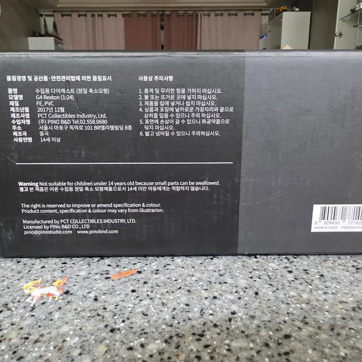 [BUNJANG] SsangYong Rexton 1:24 Scale Die-cast Model / 쌍용 렉스턴 1:24 스케일 다이캐스트 모형