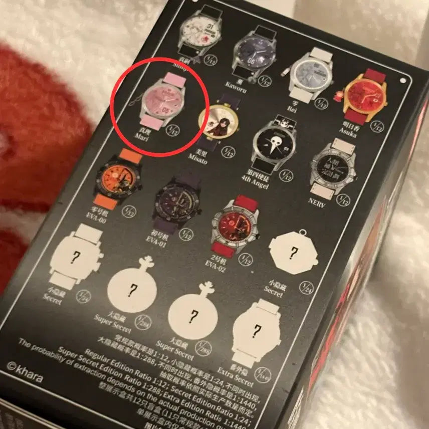 [BUNJANG] Evangelion Mari Makinami Wristwatch / 에반게리온 박스펀 손목시계 마리