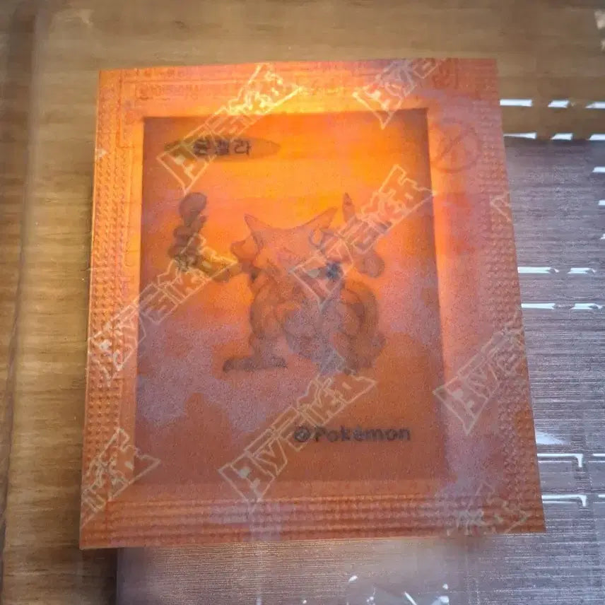 [BUNJANG] Pokemon 30th Anniversary Retro Artwork Gelato Gelato (Sealed) / 포켓몬 30주년 레트로 윤겔라 띠부씰 미개봉