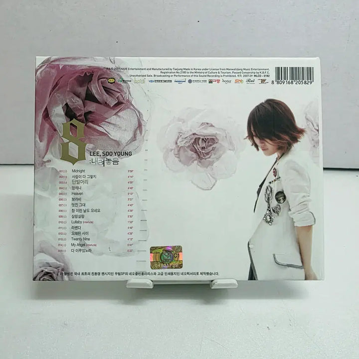 [BUNJANG] Lee Soo Young 8th Album - Naeryeoneum / 이수영 8집 - 내려놓음