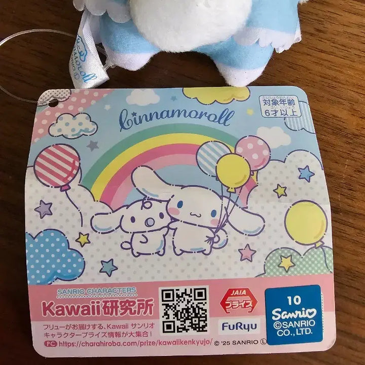 [BUNJANG] Sanrio Cinnamoroll Maid Doll / 산리오 시나모롤 메이드 인형(새상품)