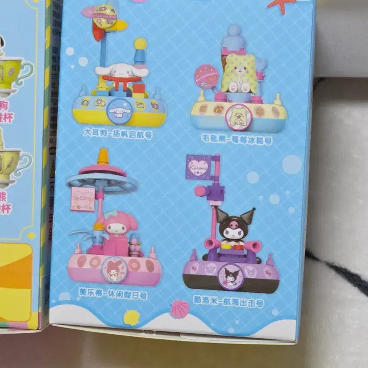 [BUNJANG] Sanrio Characters Figure 4 Types Set / 산리오 캐릭터 피규어 4종 세트