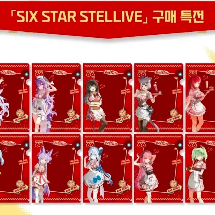 [BUNJANG] Stellive Six Star Pop-Up Exclusive Illustration Card Set / 스텔라이브 팝업 six star stellive 구매, 입장 특전 세트
