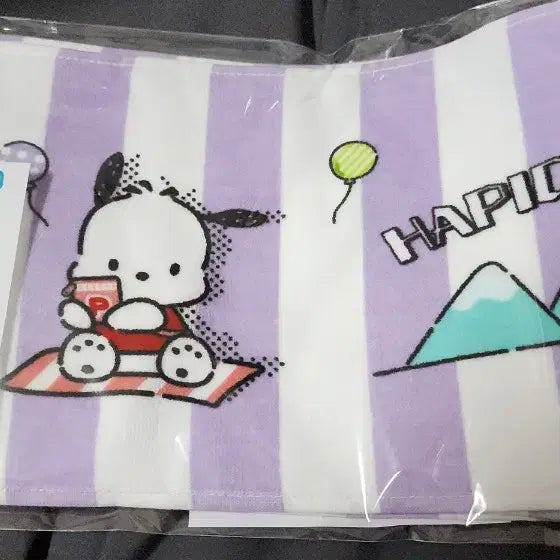 [BUNJANG] Sanrio Happy Danbui Kuji 