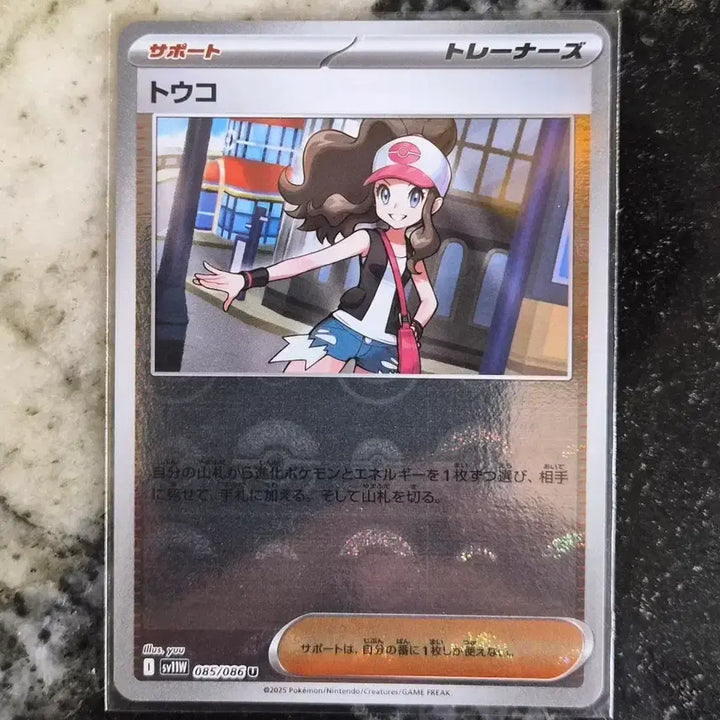 [BUNJANG] Pokemon Card Tuthi U Monster Ball Japanese Edition / (일판)포켓몬 카드 투희 U 몬스터볼