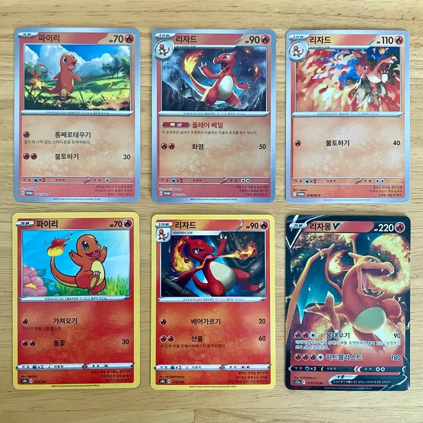 [BUNJANG] Pokemon Card Charmander, Charmeleon, Charizard Promo Set / 포켓몬카드 파이리 리자드 프로모 세트