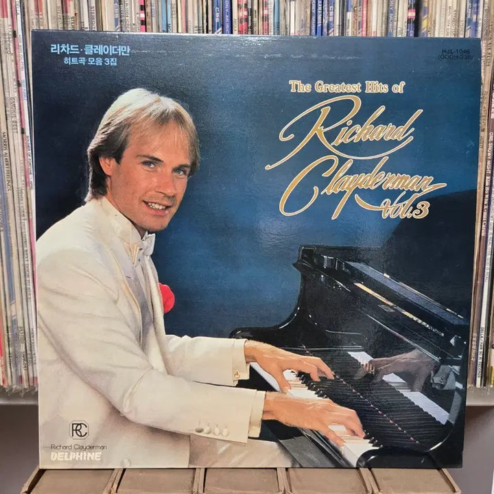 [BUNJANG] Richard Clayderman Greatest Hits Vol. 3 LP Record / 리차드 클레이더만 히트곡 모음 3집 LP판