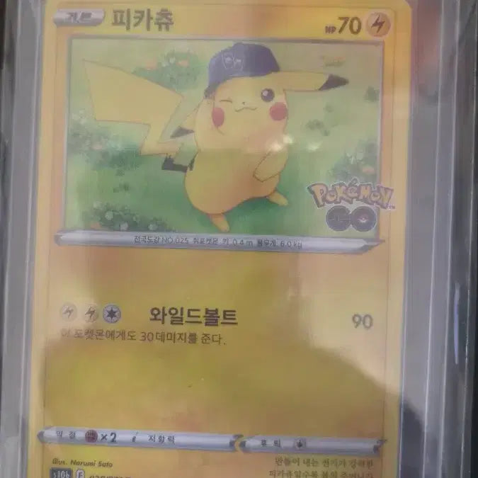 [BUNJANG] Pokemon Cards Bundle Set (6 Cards) / 포켓몬카드 일괄 판매 6장