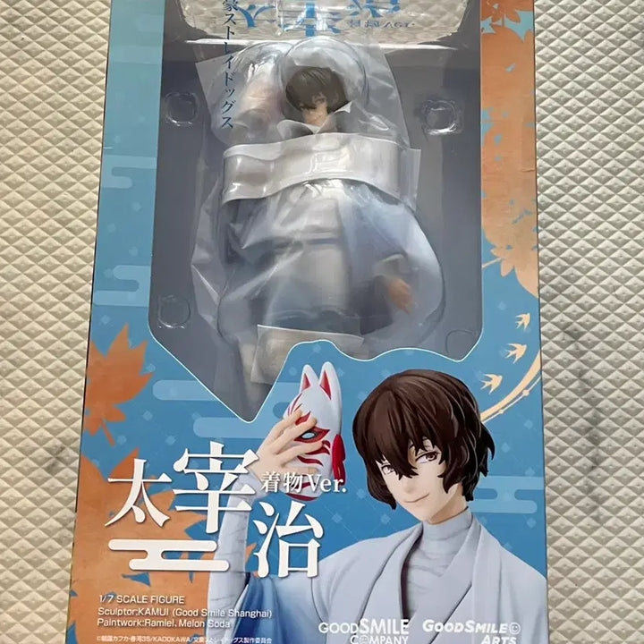 [BUNJANG] Good Smile Company Dazai Osamu Kimono Ver. 1/7 Scale Figure / 문스독 굿스마일 다자이 오사무 기모노 Ver. 1/7 피규어
