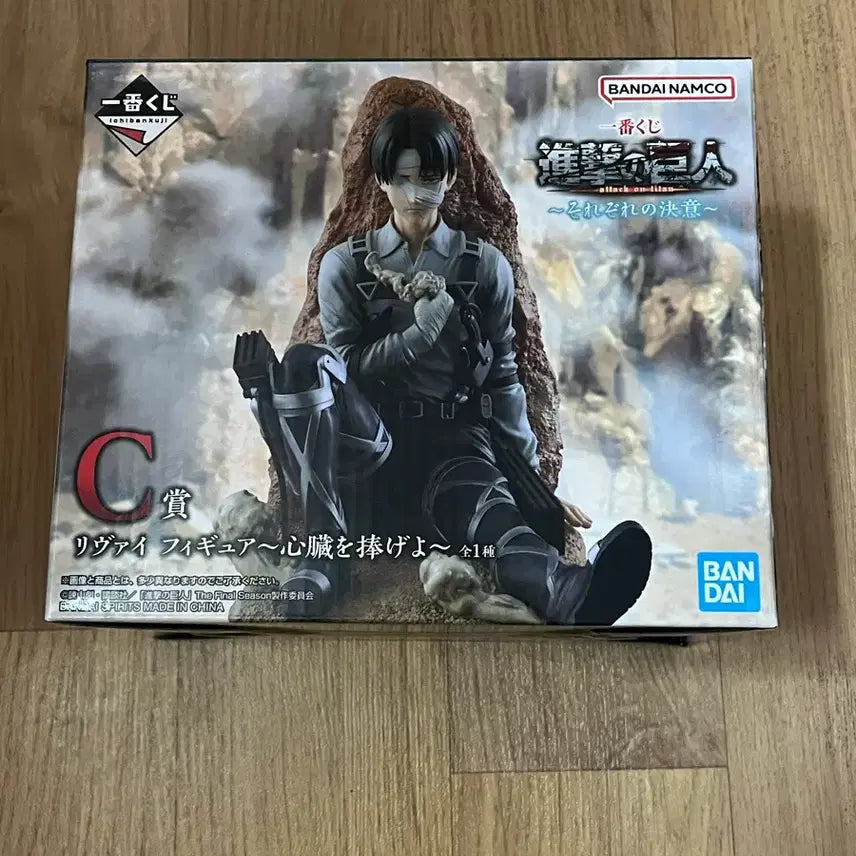 [BUNJANG] Attack on Titan Ichiban Kuji Prize C Levi Figure / 진격의거인 제일복권 C상 리바이