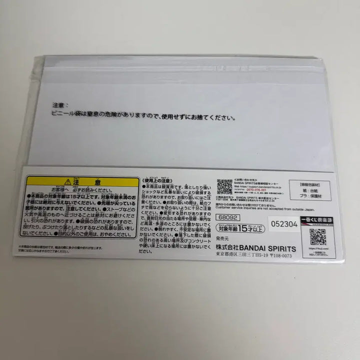 [BUNJANG] My Hero Academia Ichiban Kuji H Prize Canvas Board (Sealed) / [미개봉]히로아카 제일복권 H상 캔버스풍보드