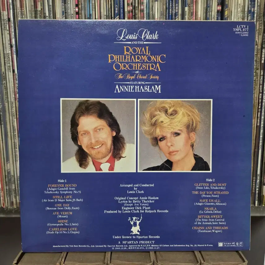 [BUNJANG] Louis Clark Royal Philharmonic Orchestra "A Sea of Tranquility" Still Life LP Vinyl Record / 루이 클락 로열 필하모닉 오케스트라 애니 해슬람 스틸 라이프 LP판