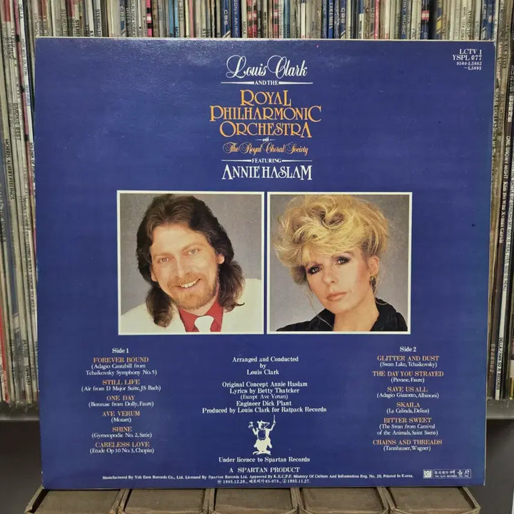 [BUNJANG] Louis Clark Royal Philharmonic Orchestra "A Sea of Tranquility" Still Life LP Vinyl Record / 루이 클락 로열 필하모닉 오케스트라 애니 해슬람 스틸 라이프 LP판