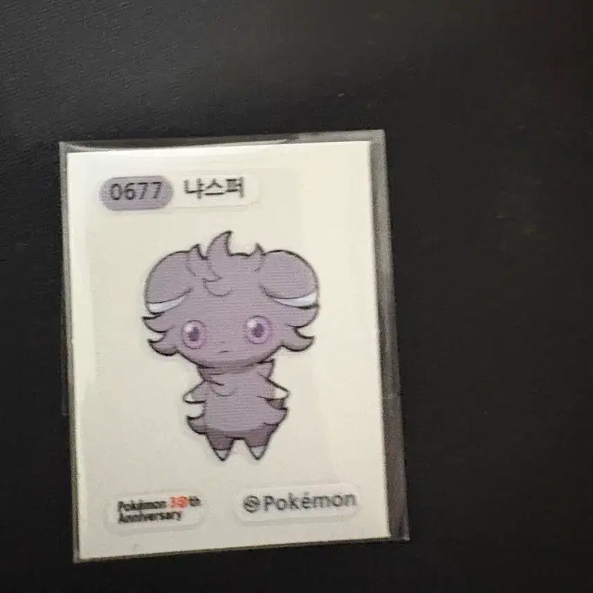 [BUNJANG] Pokemon Nasper Sticker / 포켓몬 나스퍼 띠부씰