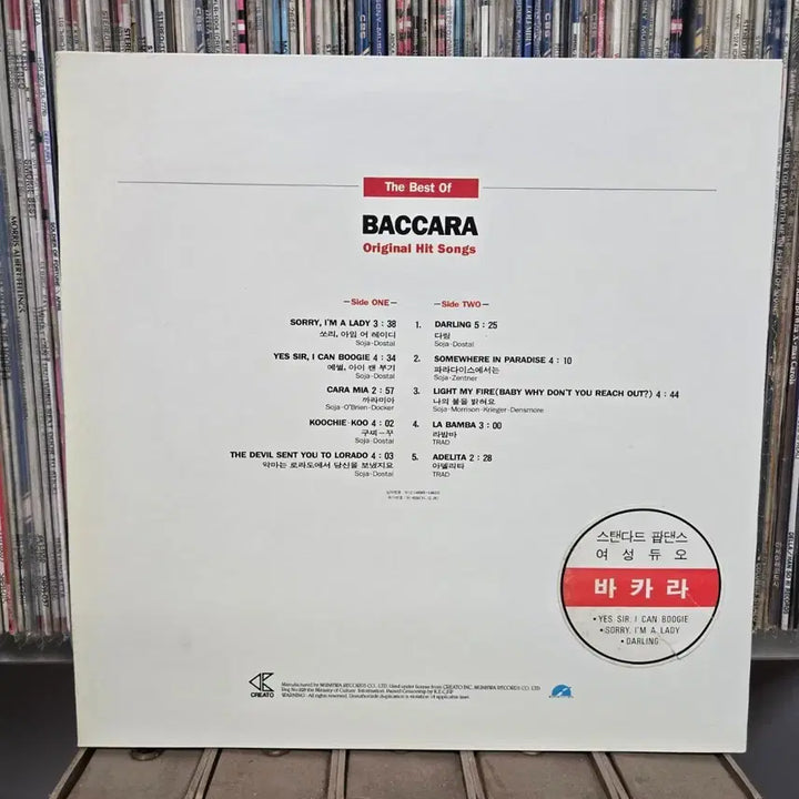 [BUNJANG] Baccara Best of Original Hit Song LP Vinyl / 바 카 라 베스트 오브 오리지널 히트송 LP판