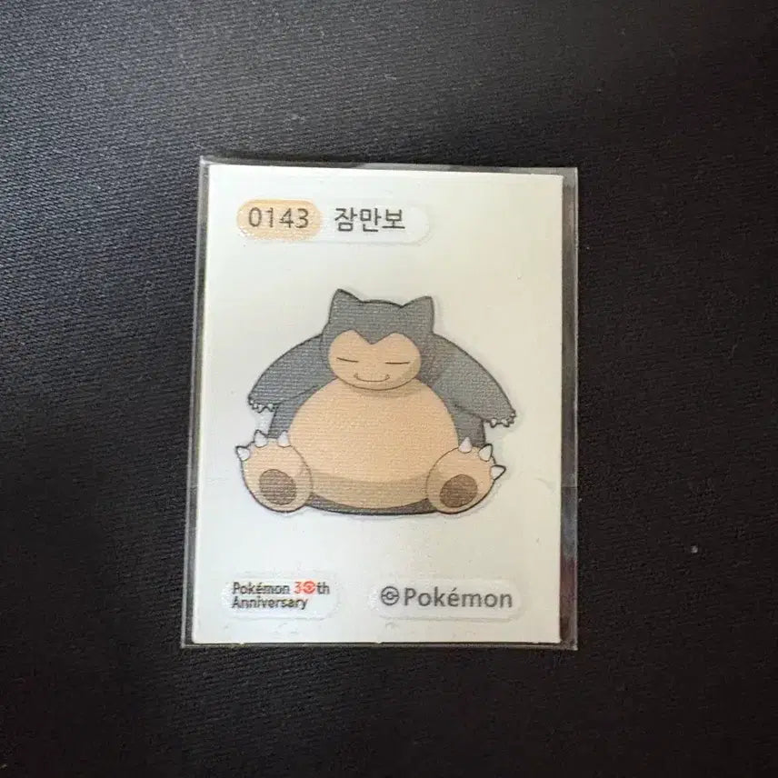 [BUNJANG] Pokemon Snorlax Sticker / 포켓몬 잠만보 띠부씰