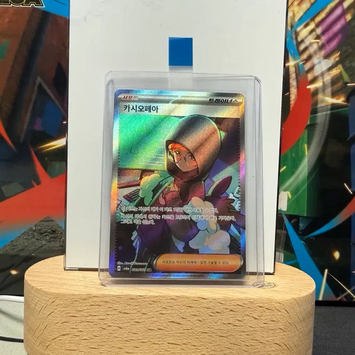 [BUNJANG] Pokémon Card Cassiopeia SR / [포켓몬카드] 카시오페아 SR