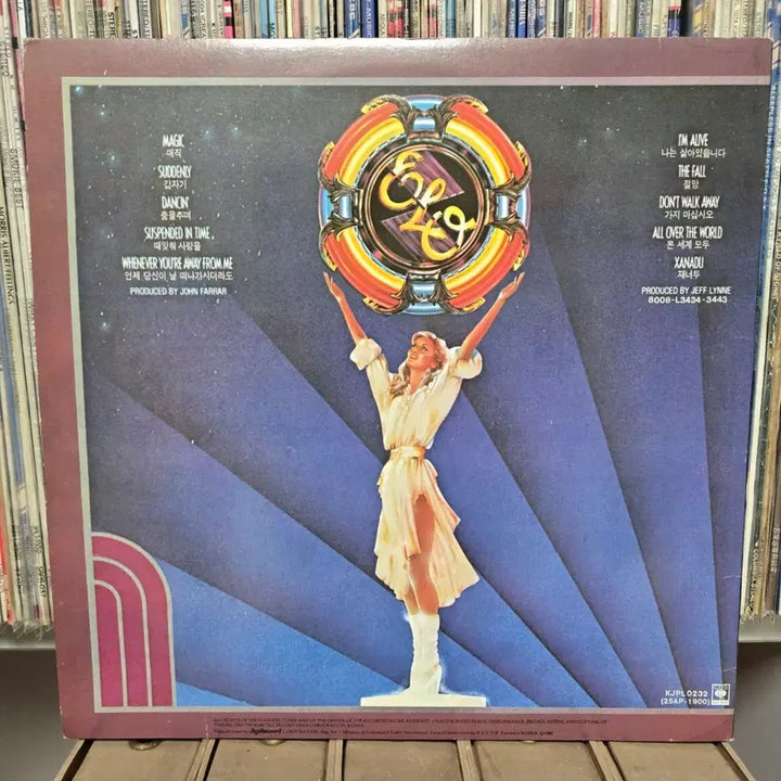 [BUNJANG] Electric Light Orchestra &amp; Olivia Newton-John LP Record / E.L.O &amp; 올리비아 뉴튼존 LP판