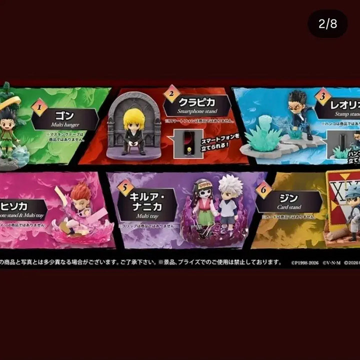 [BUNJANG] Hunter x Hunter Re-Ment Desktop Figure Set Vol. 6 (6 Types, Sealed) / 헌터x헌터 리멘트 6탄 피규어 풀세트 6종(미개봉)