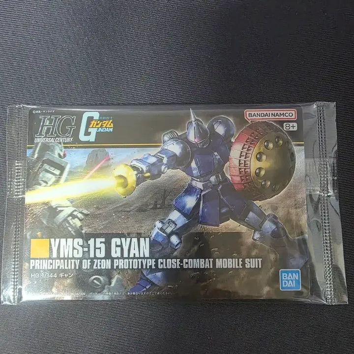 [BUNJANG] Gundam Card Set / 건담 카드