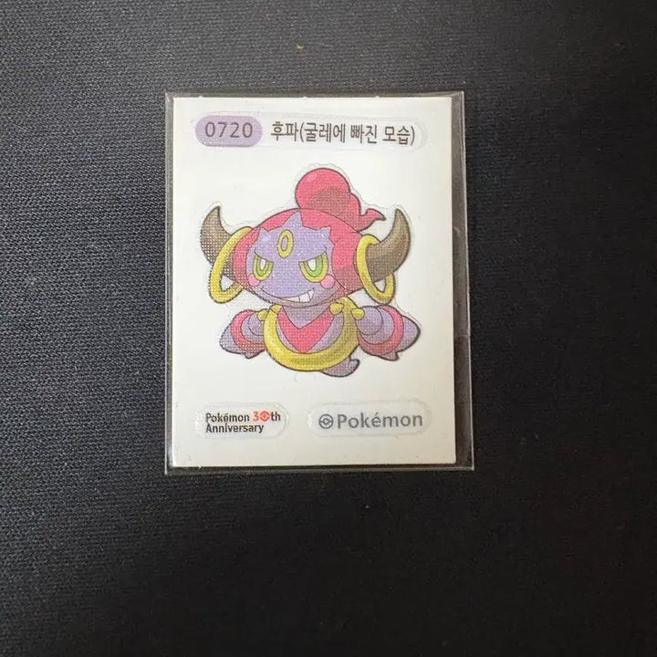 [BUNJANG] Pokemon Master Zoroark Slap Sticker / 포켓몬스터 후파 띠부씰