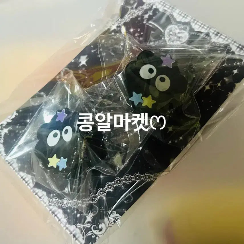 [BUNJANG] Byulsatang Gumdengi Mini Hair Claw Clip / 별사탕 검댕이 미니 집게핀 헤어 집게핀