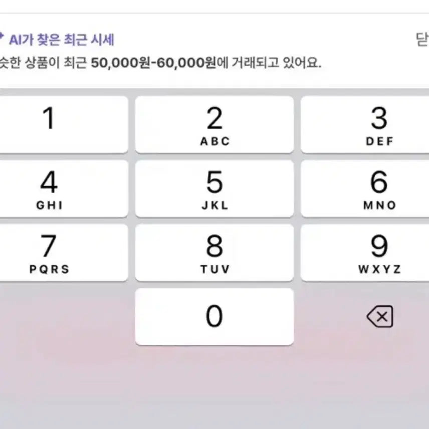[BUNJANG] BABYMONSTER Ahyeon Weverse Membership Photocard / 베이비몬스터 콘서트 멤버십 아현 특전 포카 판매 합니다 ㅎㅎ