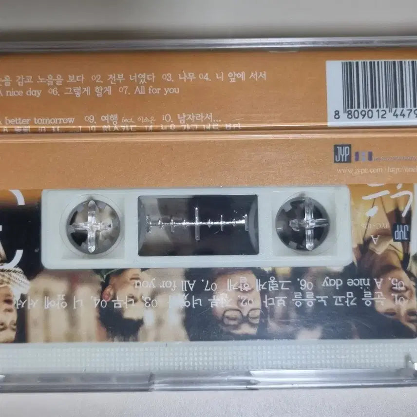 [BUNJANG] Noel 3rd Album (Sealed Cassette Tape) Jeonbu Neoyeotda / 노을 3집 (미개봉 카세트테이프) 전부 너였다