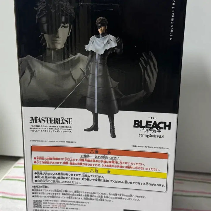 [BUNJANG] Bleach Aizen Sosuke Figure Prize C (Sealed) / [택포 10] 미개봉 - 블리치 제일복권 C상 아이젠 소스케 피규어