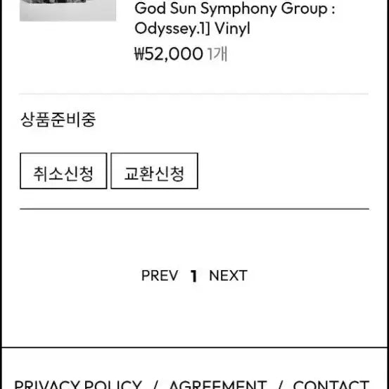 [BUNJANG] B Free Hurky Autographed Limited Edition LP / 비프리 허키 싸인반 LP 프리허키 한정판 Odyssey.1 Vinyl l