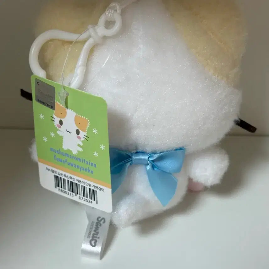 [BUNJANG] Sanrio Marshmallow Plush &amp; Keychain Bundle Set / 산리오 마슈마로 누이, 키링 일괄