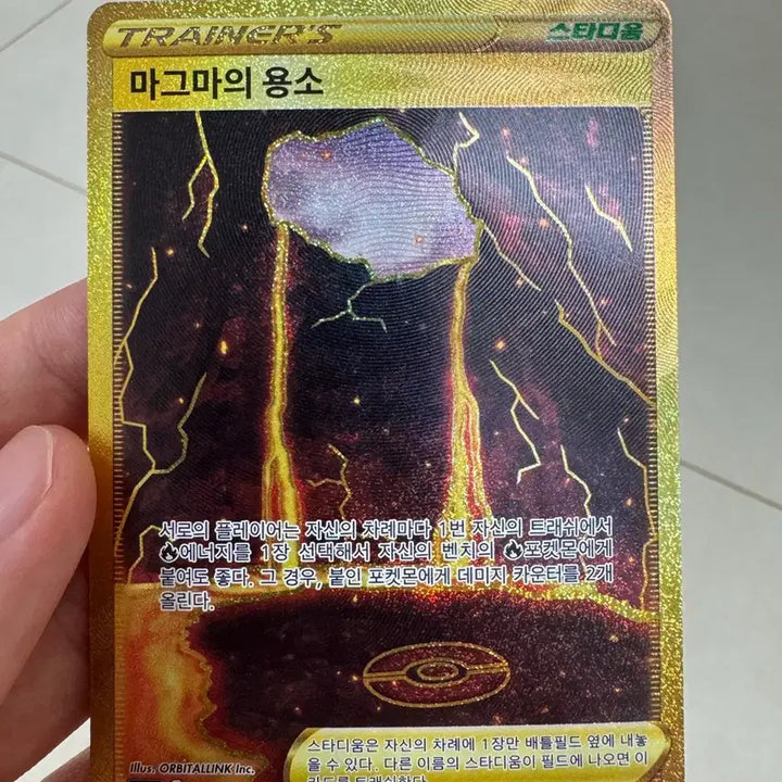 [BUNJANG] Pokemon Card Magma&